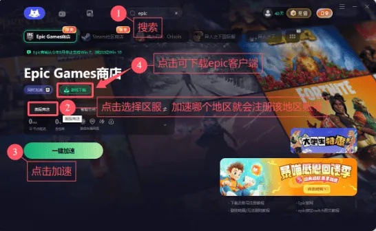 eseenet十官方下载及游戏激活码活动,可靠性方案操作策略|尊享版_v2.635