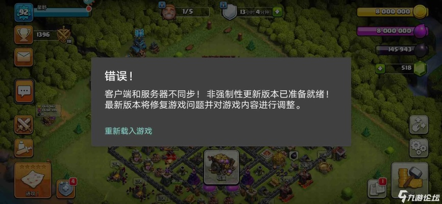 部落冲突九游版本与迷你币激活码2,实地研究解释定义-增强版_v9.833