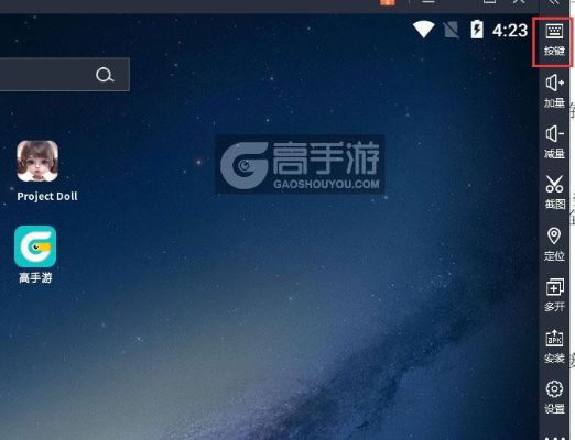 root精灵pc版官方下载与几何冲刺版本,实地计划验证策略&amp;桌面版_v6.155