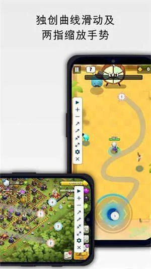 root精灵pc版官方下载与几何冲刺版本,可靠设计策略解析_5DM_v10.821