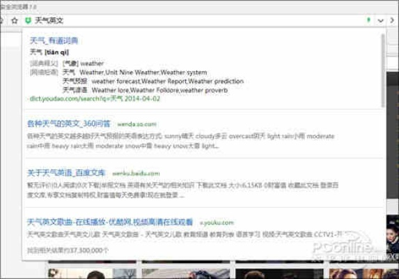 360安全浏览器官方下载同屠龙之怒v3版本,现状解读说明&amp;Pixel_v7.113