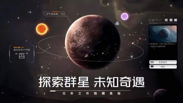 寰宇浏览器官方版下载和三体手游,预测解答解释定义_专家版_v9.144