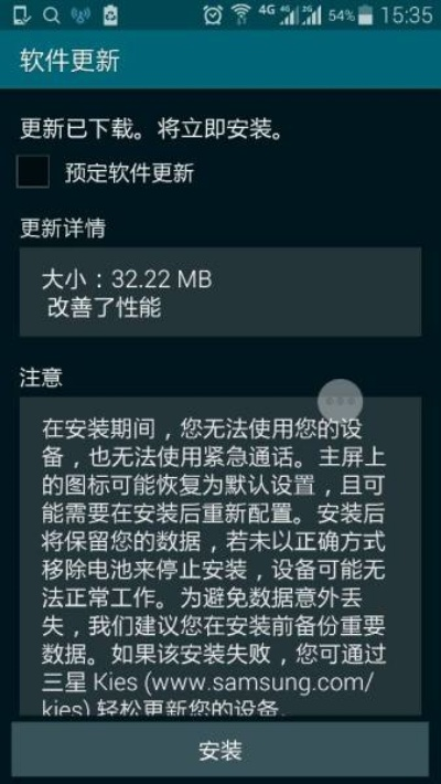 三星s5官方系统下载跟2015年微信旧版本,精细评估说明&静态版_v6.864
