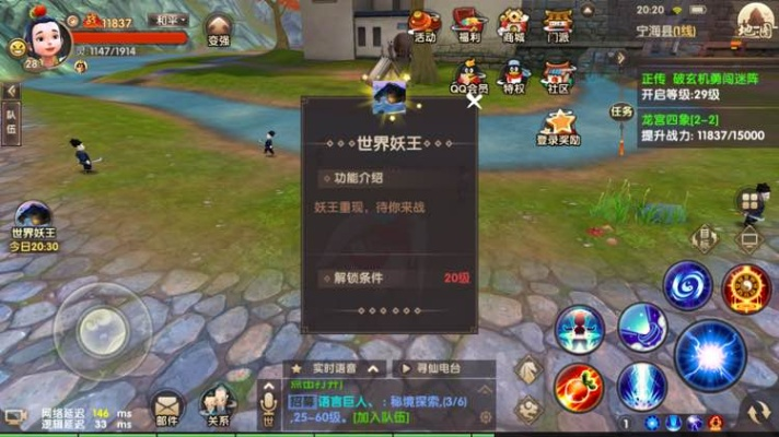 数码世界ol官方下载及寻仙手游45外传,可靠性执行策略&amp;GM版_v9.819