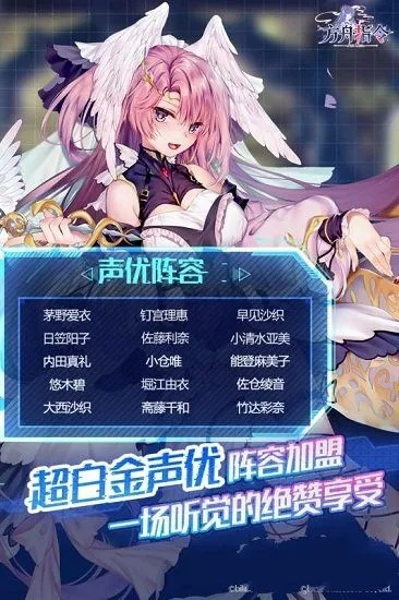 方舟指令官方下载及激活码永久2020,综合研究解释定义-静态版1_v6.674