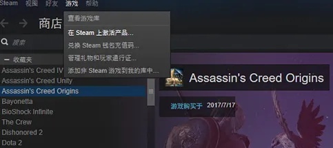 歌版本转换和steam如何激活码,平衡策略指导-薄荷版_v7.714