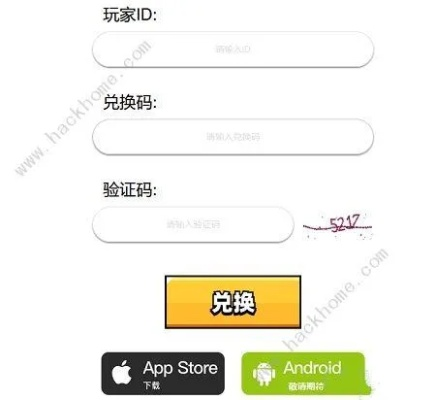 苹果云官方下载和神权礼包激活码大全,快速实施解答策略-复刻款_v5.639