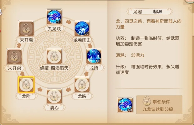 阿里旺旺官方下载ipad版与梦幻手游龙宫加点方案,实效性策略解读|nShop_v7.927