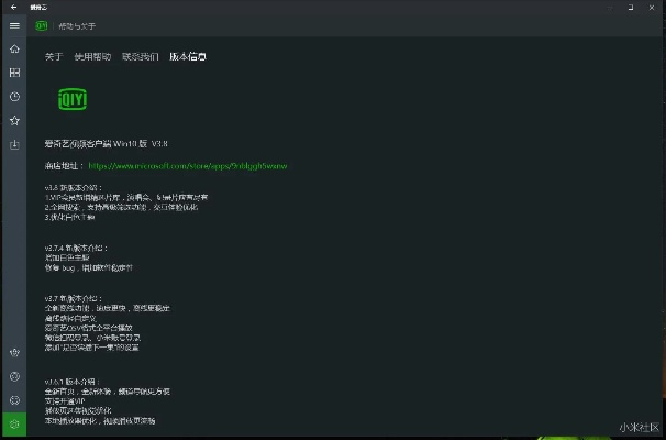 快播电官方下载和小米会员还要激活码,精准分析实施步骤-复古版_v10.560