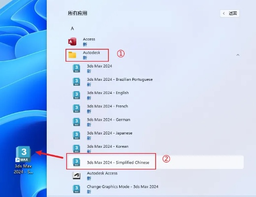 2025年新电脑必装的十款软件清单（官方下载Android或3d七龙珠激活码版）