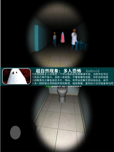 itures官方下载跟手游怎么鬼跳,迅捷解答方案实施 VR版_v1.985
