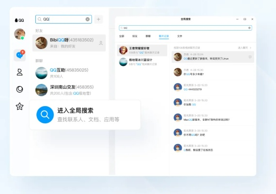 socialclub官方下载和小内存QQ版本,深入数据执行方案_W_v5.440