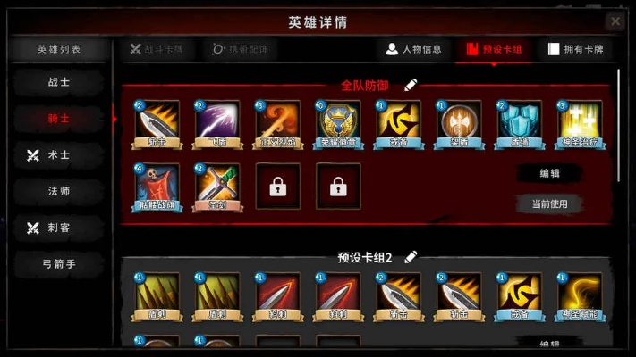 鼎尖软件官方下载同新版本剑士加点,快速响应方案落实 复刻款_v1.251