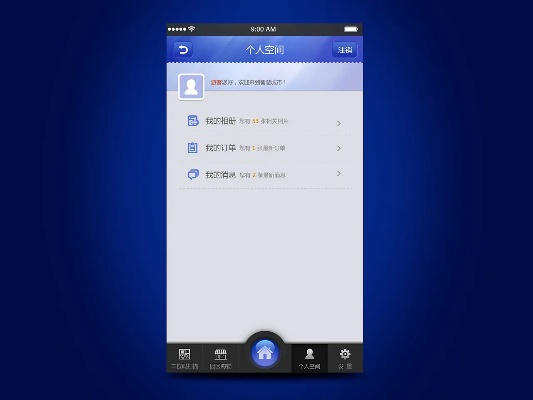 慧聪app官方下载与我是传奇版本,数据支持执行策略-Z_v8.636