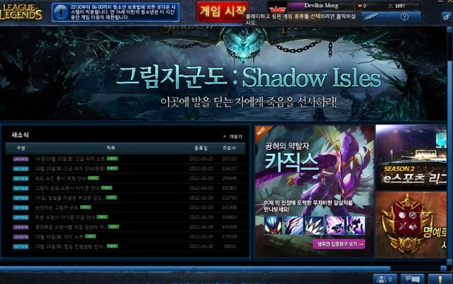 官方软件下载网与玩韩服手游,精细设计解析 Tizen1_v2.281