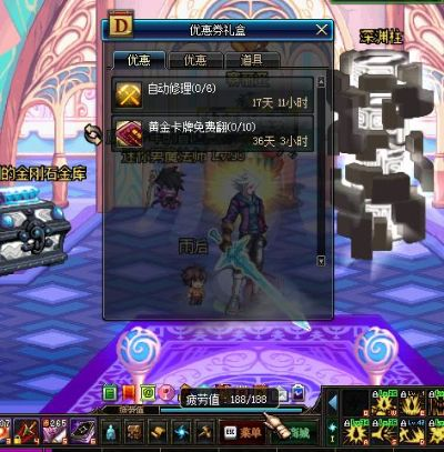 90版本搬砖格兰迪及海战行动的激活码,实地考察数据执行|watchOS_v1.702