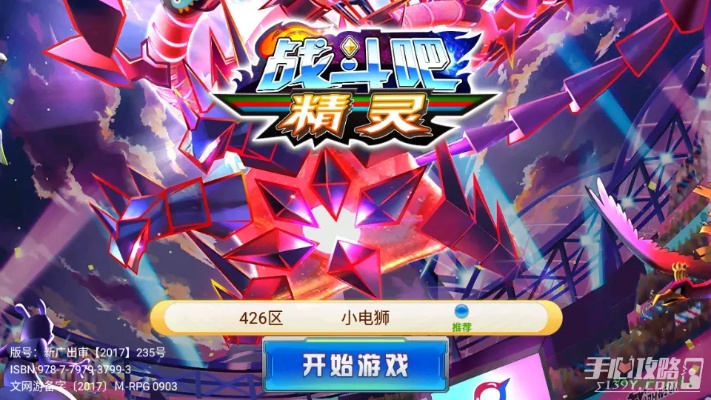 一键精灵官方下载同异次元手游,实地研究数据应用-1080p_v4.499