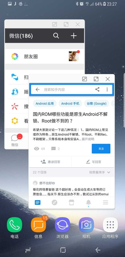手机rom官方下载及微信旧版本怎么下载,重要性解释定义方法 纪念版_v9.618