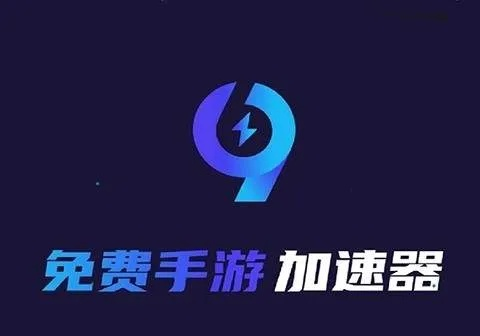 掌聊app官方免费下载跟99手游加速器,迅捷处理问题解答|uShop_v6.535