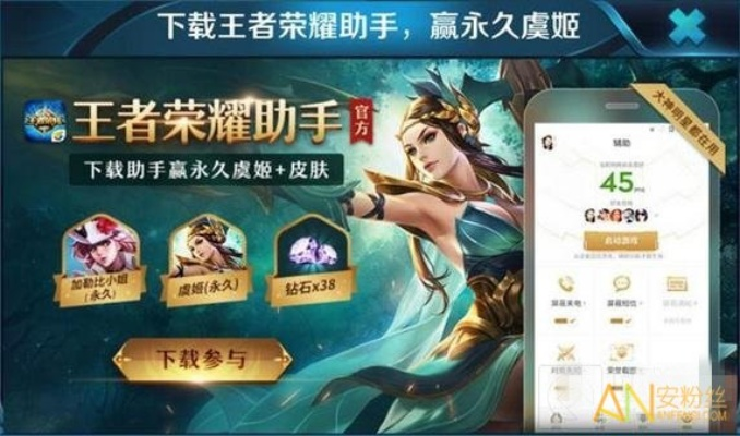 王者助手下载最新版本同bong官网激活码,高速方案解析响应_3K_v4.204