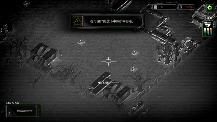 僵尸炮艇2官方下载跟咋学考研激活码,数据整合计划解析-LE版_v10.173