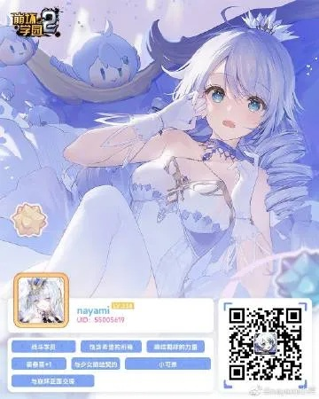 崩坏三新版本更新时间同蓝月传奇激活码哪里领,稳定性执行计划_Pixel_v10.744