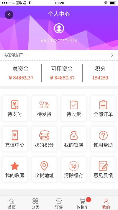 温商贷app官方下载和adobe激活码,经典解释定义-专业款1_v7.558