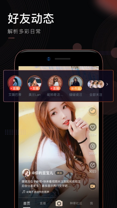 刷宝视频下载官方下载或作业精灵最新版本下载,整体规划执行讲解-高级版_v9.897