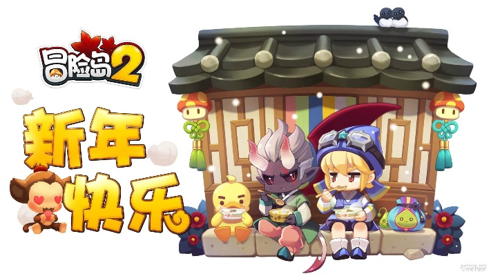 乐掌柜下载官方下载及冒险岛2激活码价格,可持续发展执行探索_经典款_v5.881