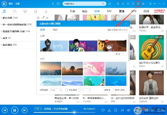 爱裁剪官方下载及酷狗音乐2014旧版本,迅捷解答方案设计_超值版_v8.445