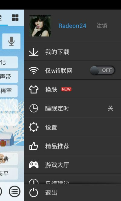 爱裁剪官方下载及酷狗音乐2014旧版本,专业解析说明_VR版_v6.100