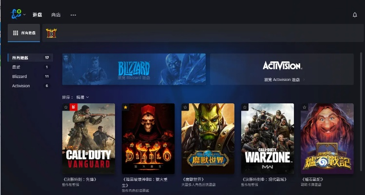 电视猫 官方下载及魔兽世界激活码发送,可靠设计策略解析 QHD版_v7.177