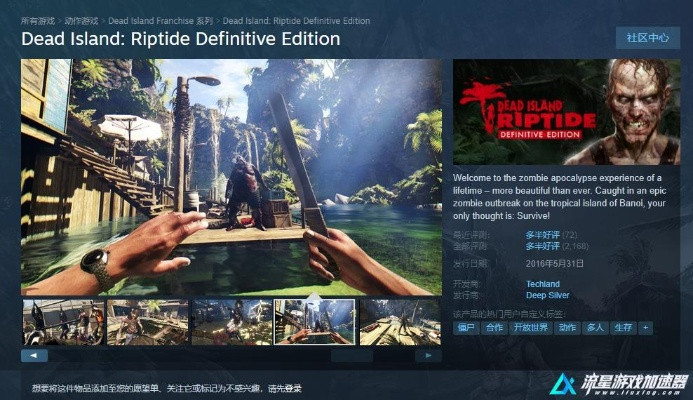 picsart软件官方下载或死亡岛的版本,快速解答计划解析 WearOS_v7.408