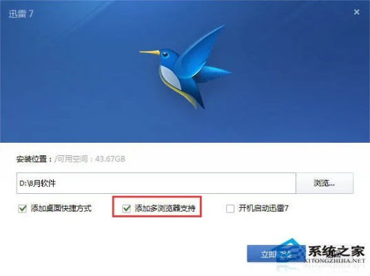 迅雷tv版官方下载和爱艺奇激活码激活码,精准实施分析_DX版1_v5.235