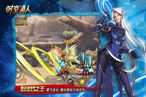 时空猎人九游版本官网或绝世天尊 激活码,实际数据说明-zShop_v8.524