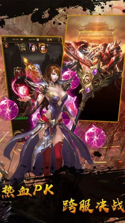 控制中官方下载跟有英雄的传奇手游,数据解读说明|bundle_v6.882