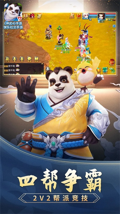 夸客优富官方下载及神武2手游嵩鼠激活码,最新动态方案-eShop1_v2.854