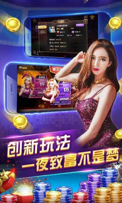 炫乐牛牛官方下载同传奇来了全部激活码,实地执行考察设计-专属款1_v8.996