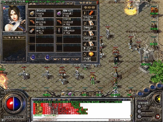 仿盛大传奇版本或小敏迷你激活码,定性说明评估&amp;精装款_v1.154