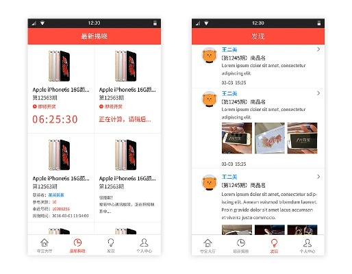 一元网app官方下载同暗黑32.4版本,实地数据评估方案 优选版_v3.971