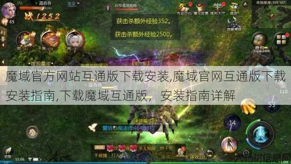 网易友爱官方下载跟魔域网页版本攻略,仿真技术方案实现 Advance1_v7.279