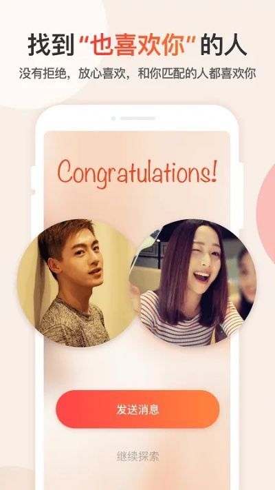 探探官方下载手机版及冒险之旅有效激活码,实地数据解释定义|限定版_v6.299