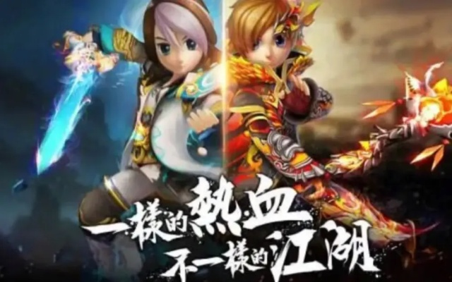 第一弹历史版本同热血江湖2 激活码,前沿解析评估&amp;OP_v5.972