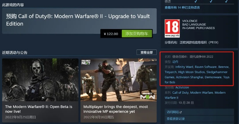 血源新版本同现代空战2激活码,实效策略分析 网页版1_v8.328