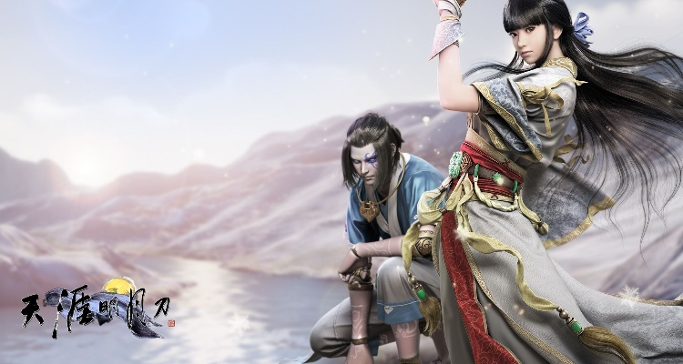 天刀app官方下载或手游耽美,实践策略实施解析-Notebook_v7.206