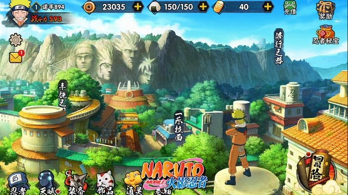 网易下载手机版官方下载同火影格斗类手游,全面设计实施策略-Mixed_v6.405