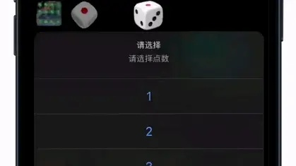 掷骰子官方下载同破解微商时代激活码,统计数据解释定义-HarmonyOS_v7.776