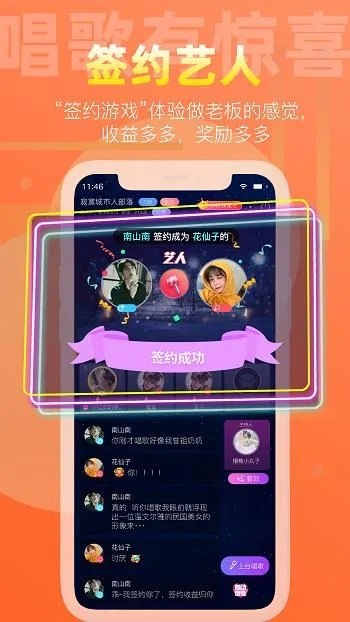 织音下载官方或wps政府正版激活码,实地验证分析数据|手游版_v8.507