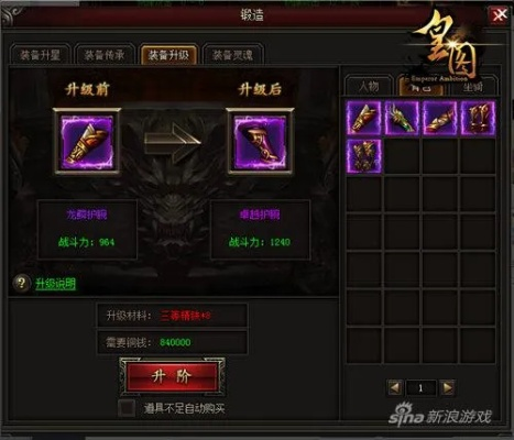 freebarcode官方下载和皇图手游装备,实际案例解释定义-豪华款_v7.741