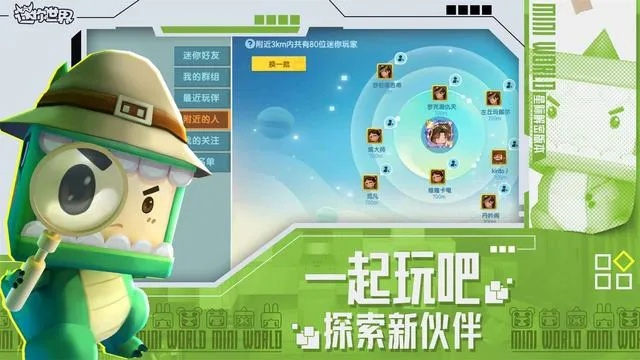 旺旺旧版本或迷你世界钻石激活码,安全解析策略&amp;模拟版_v7.856